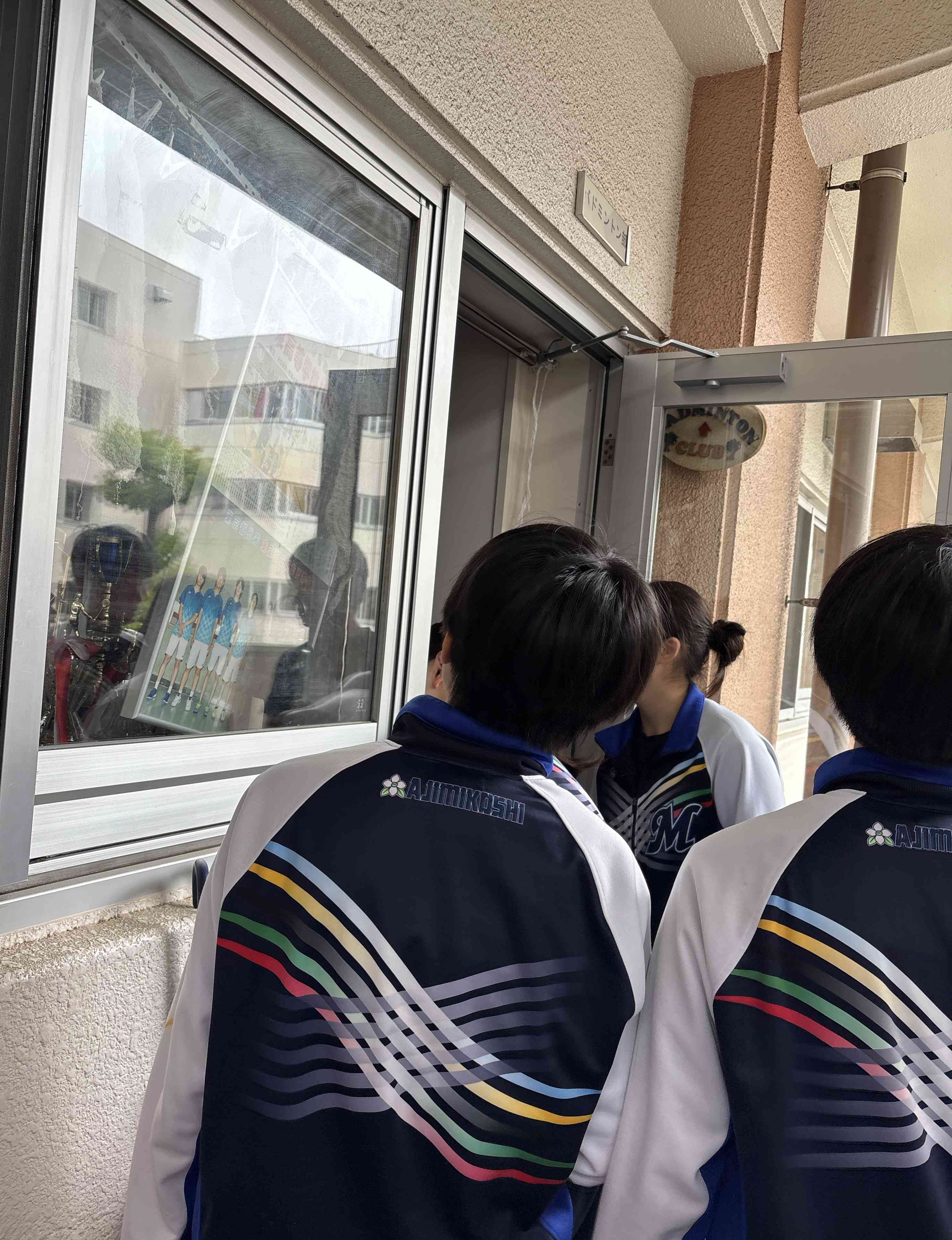 城東４