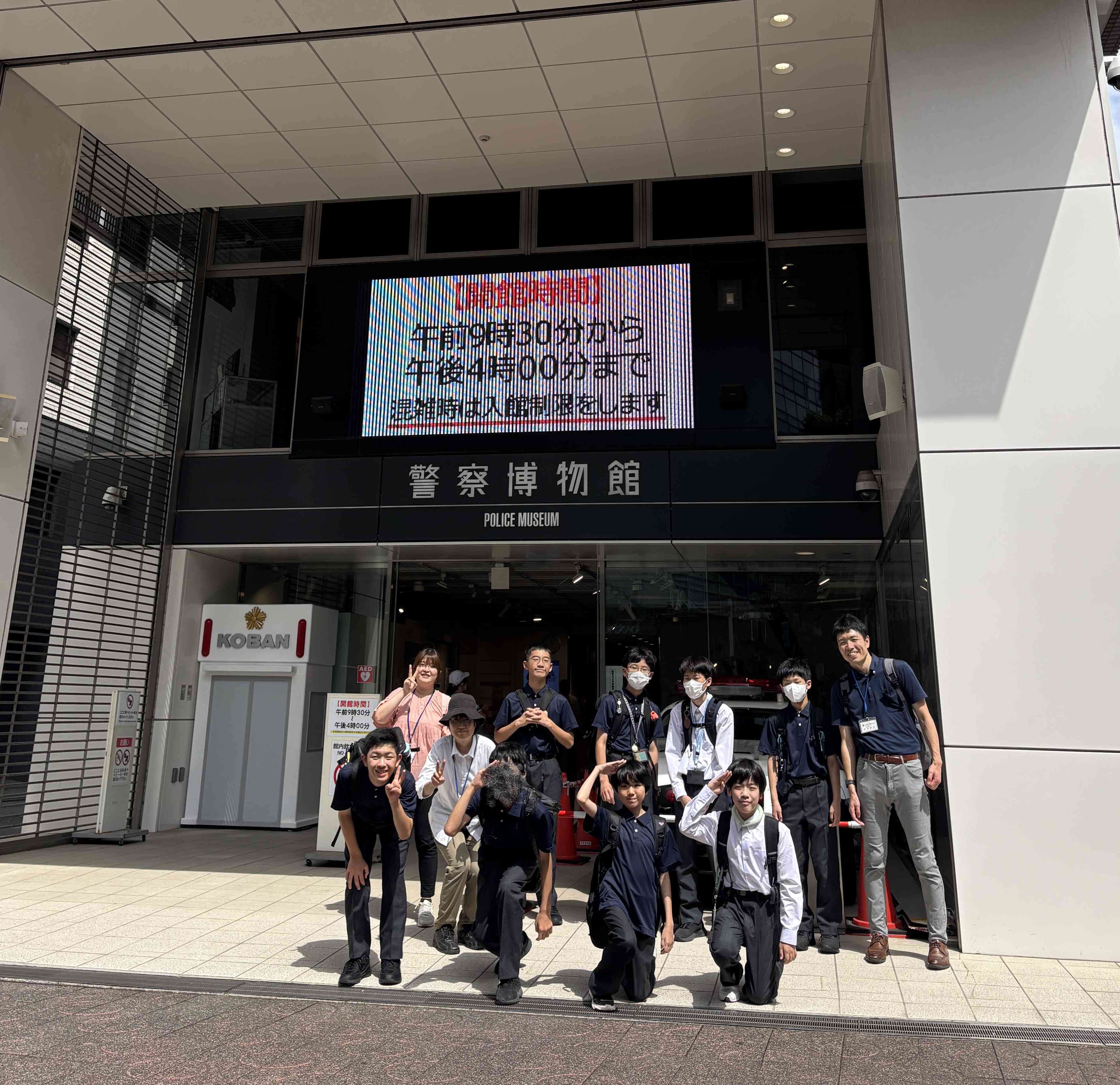 警察校外学習１