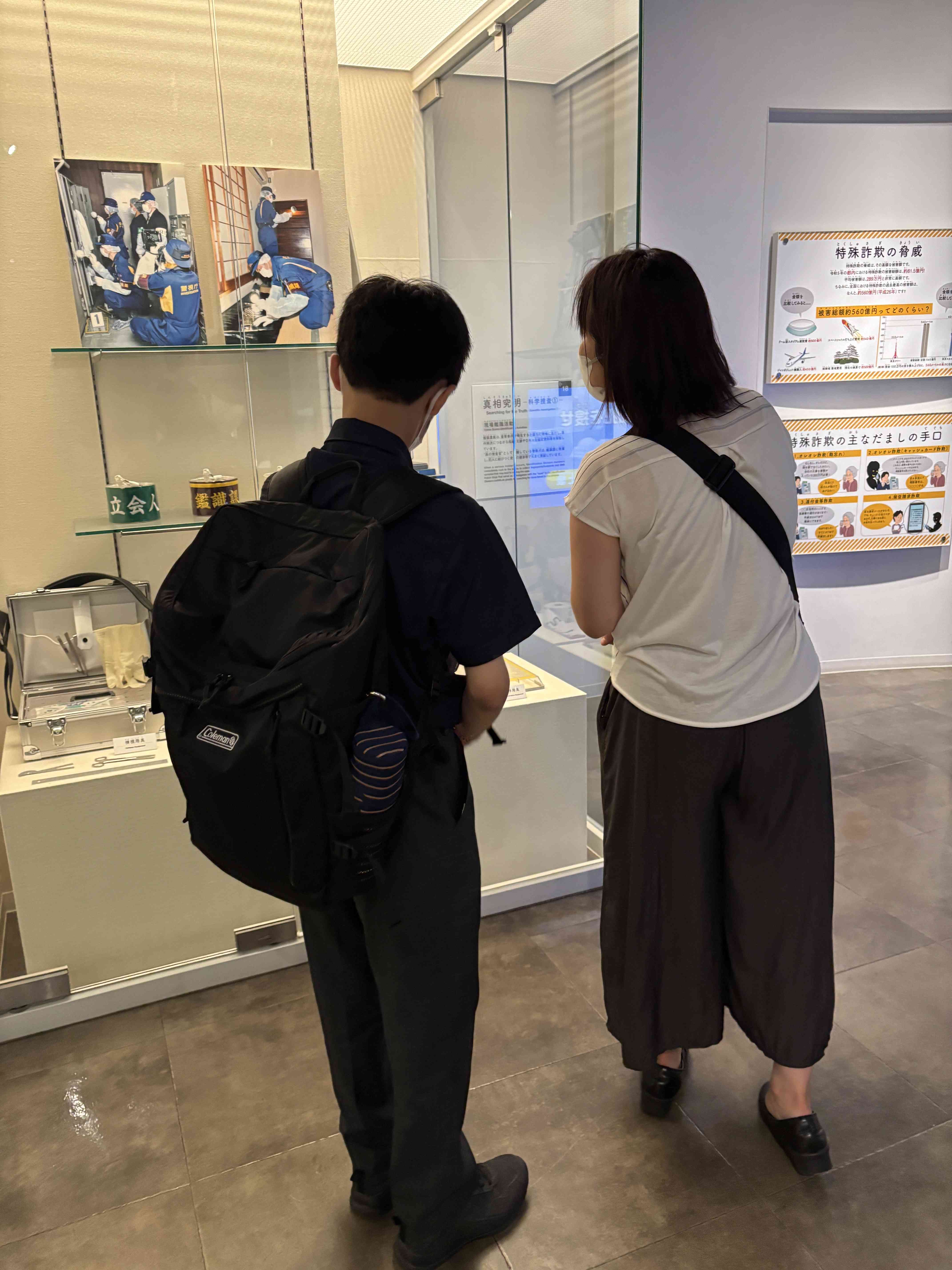 ３警察博物館