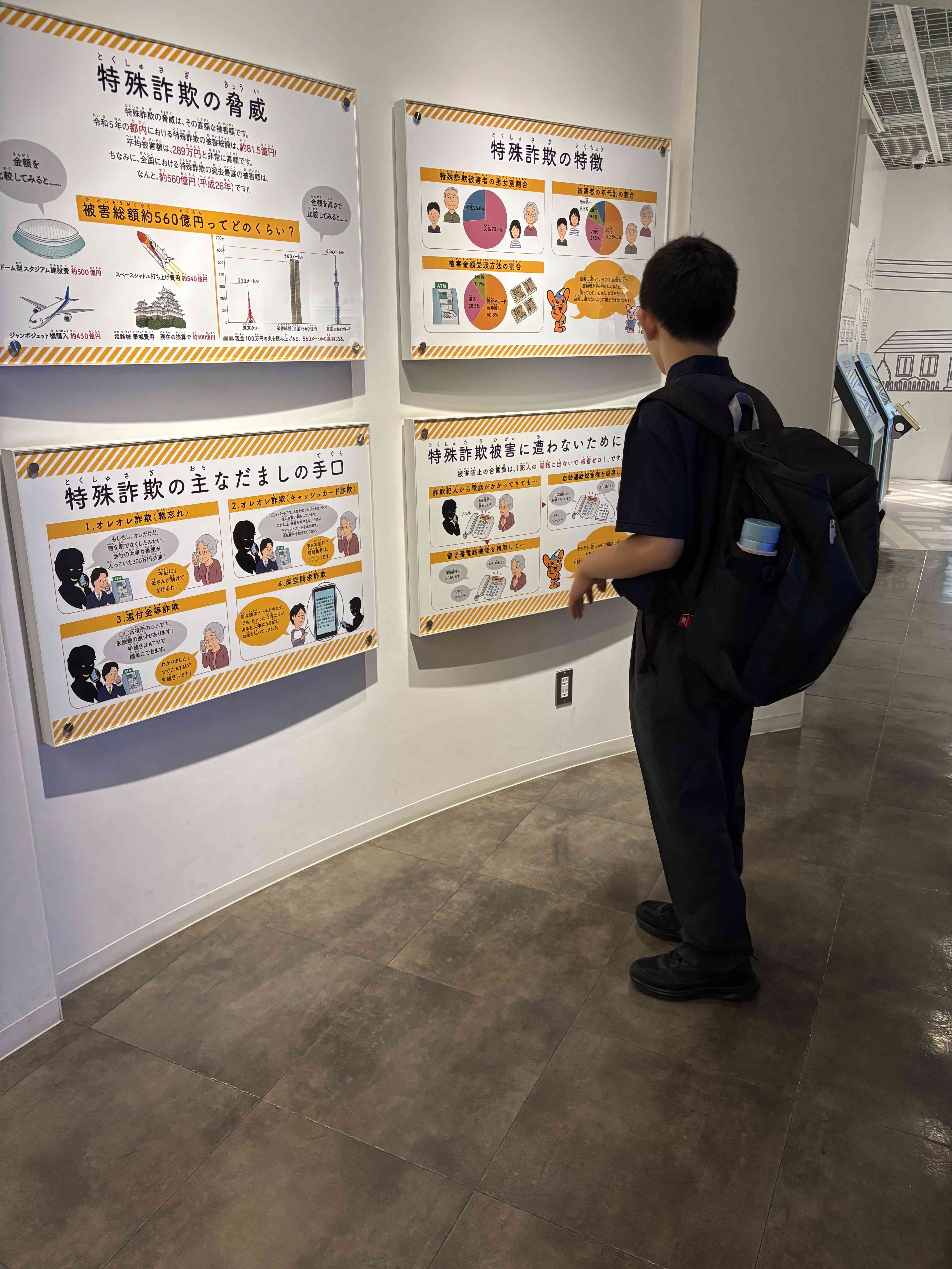 警察博物館５